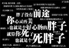 冥王的新娘陈潇大结局
