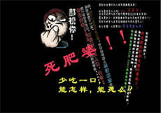 神秘阴婚冥夫在上
